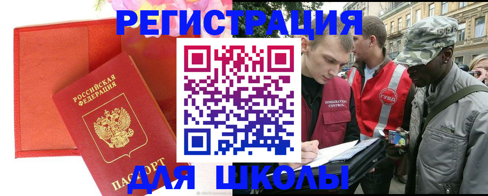 найти адрес прописки в Вичуге